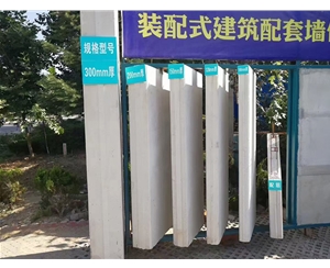 栖霞蒸压加气混凝土墙板 ALC隔墙板 NALC板材 按需定制